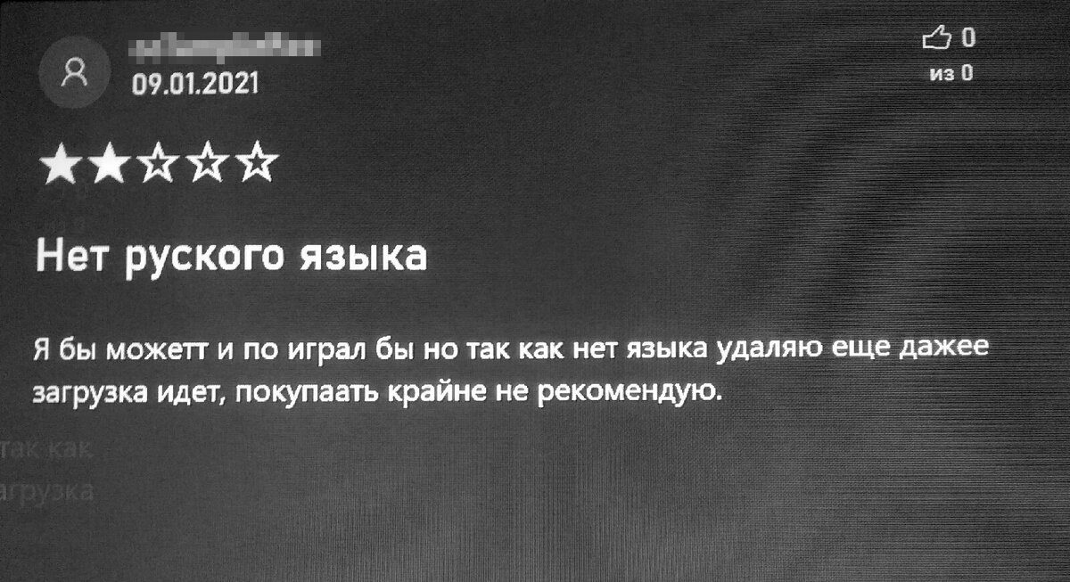 Эх, русский язык в твою голову тоже не загрузили, к сожалению