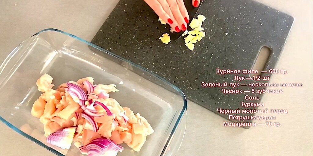 Чеснок раздавливаем ножом.