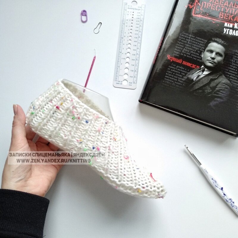 Следки сбоку. Листайте дальше!