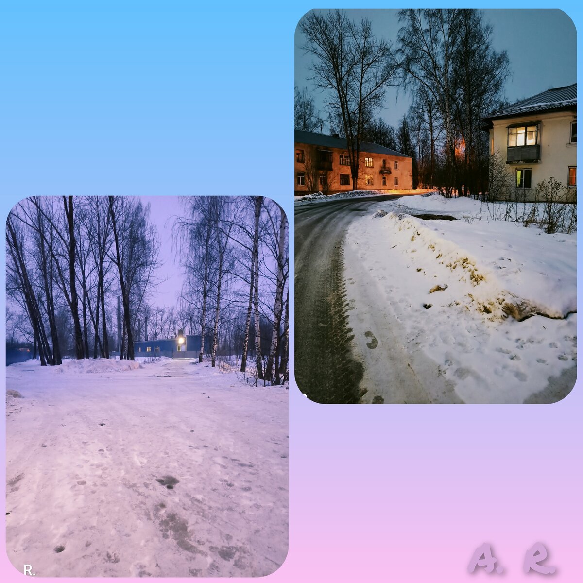 Скрин автора