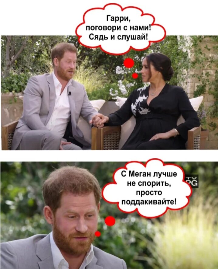 Мем с канала Яндекс Дзен ПАПА PRO