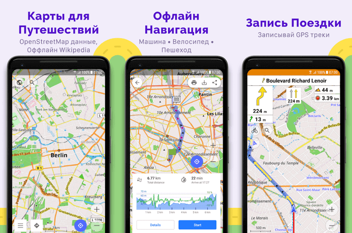 Скачать офлайн карты украины для яндекс навигатора