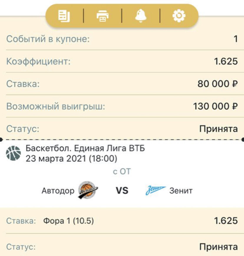 Всем удачи 🍀👍 