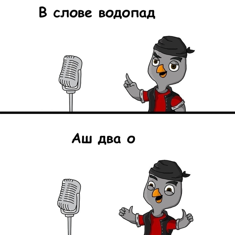 Как-то странно...