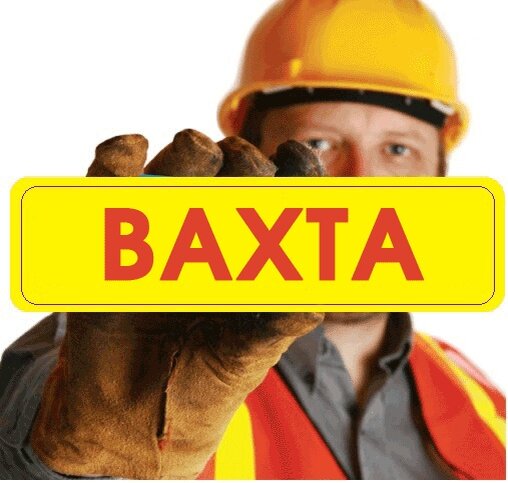 первоисточник