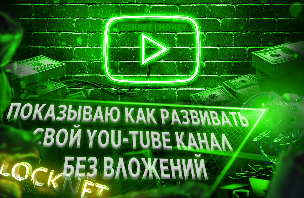 Подходящей тематики