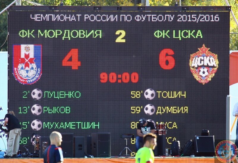 Табло стадиона "Мордовия", Источник: peski.ru