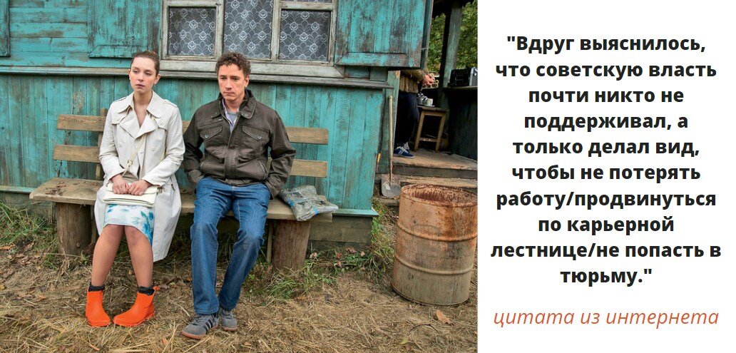 Кадр из фильма о 90х годах  "Ненастье" 