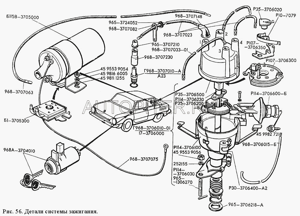 Замок зажигания М-2141 Рекардо