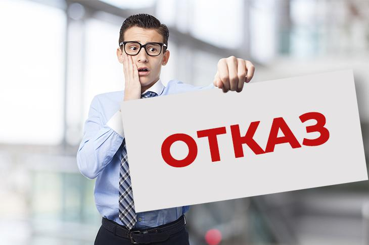 картинка из открытых источников