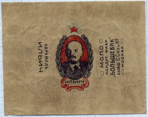 Вот это вас и заставляют кушать... Под видом полезной для мозга сладости. 