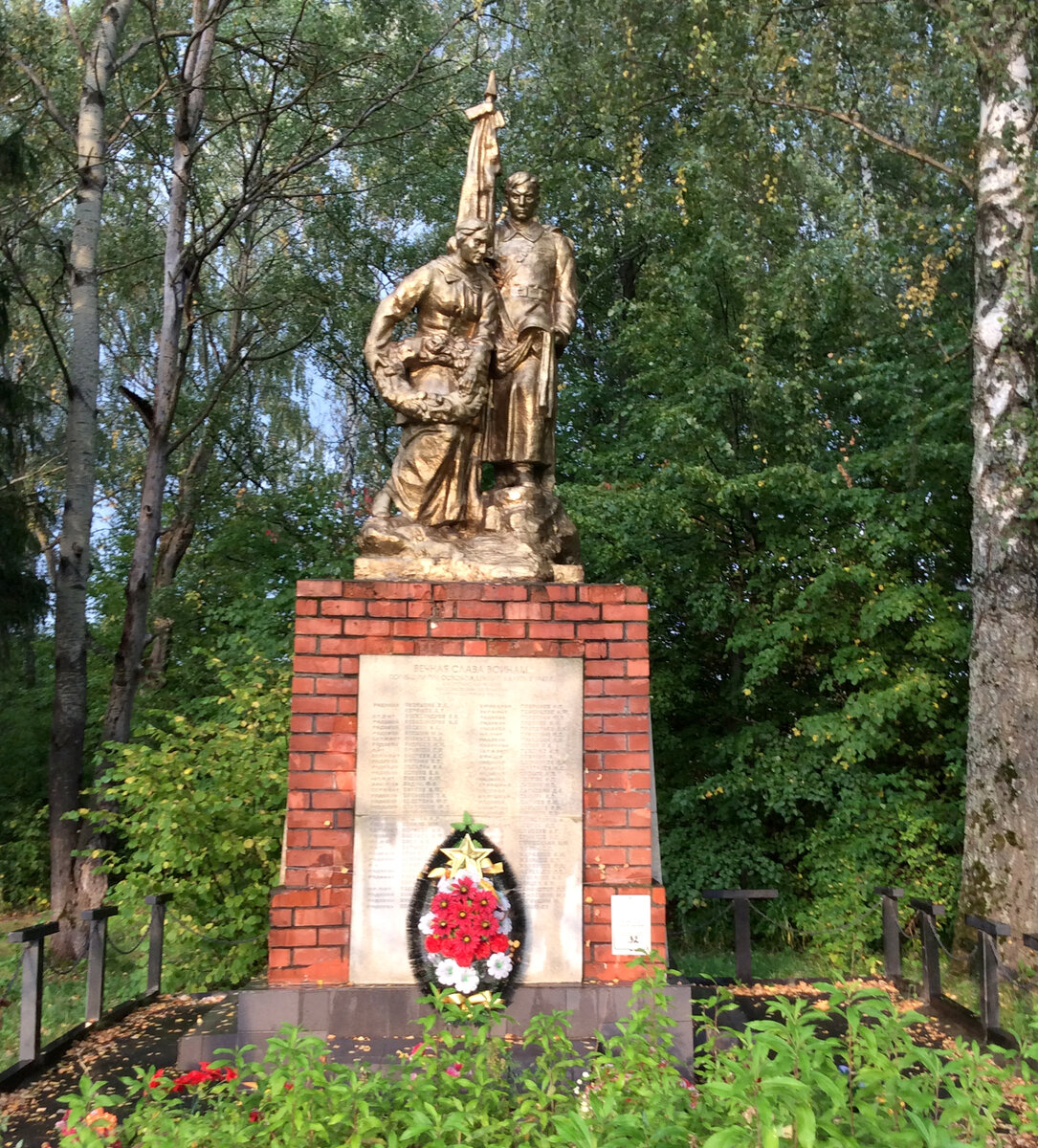 Защитникам Калуги