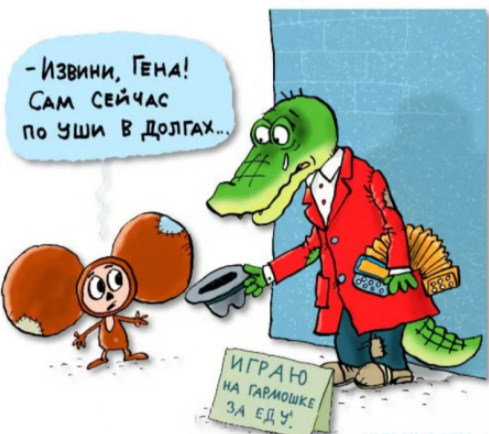 Изображение взято из открытого источника