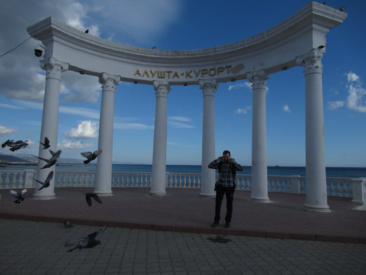 Набережная Алушты