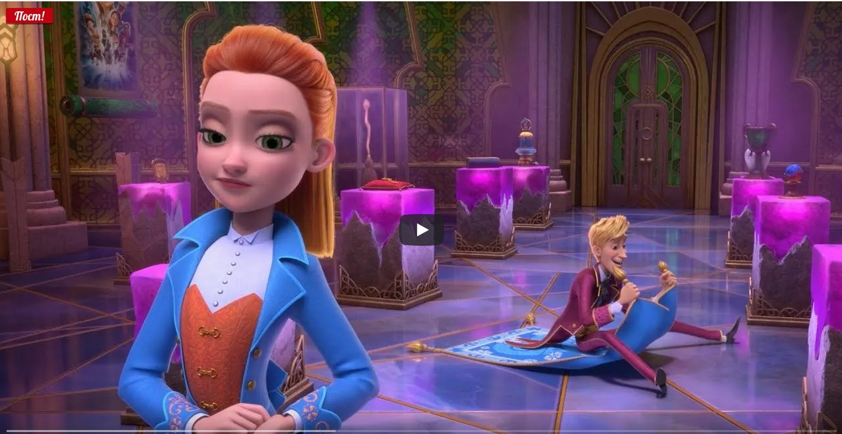 Кадр из мультфильма.