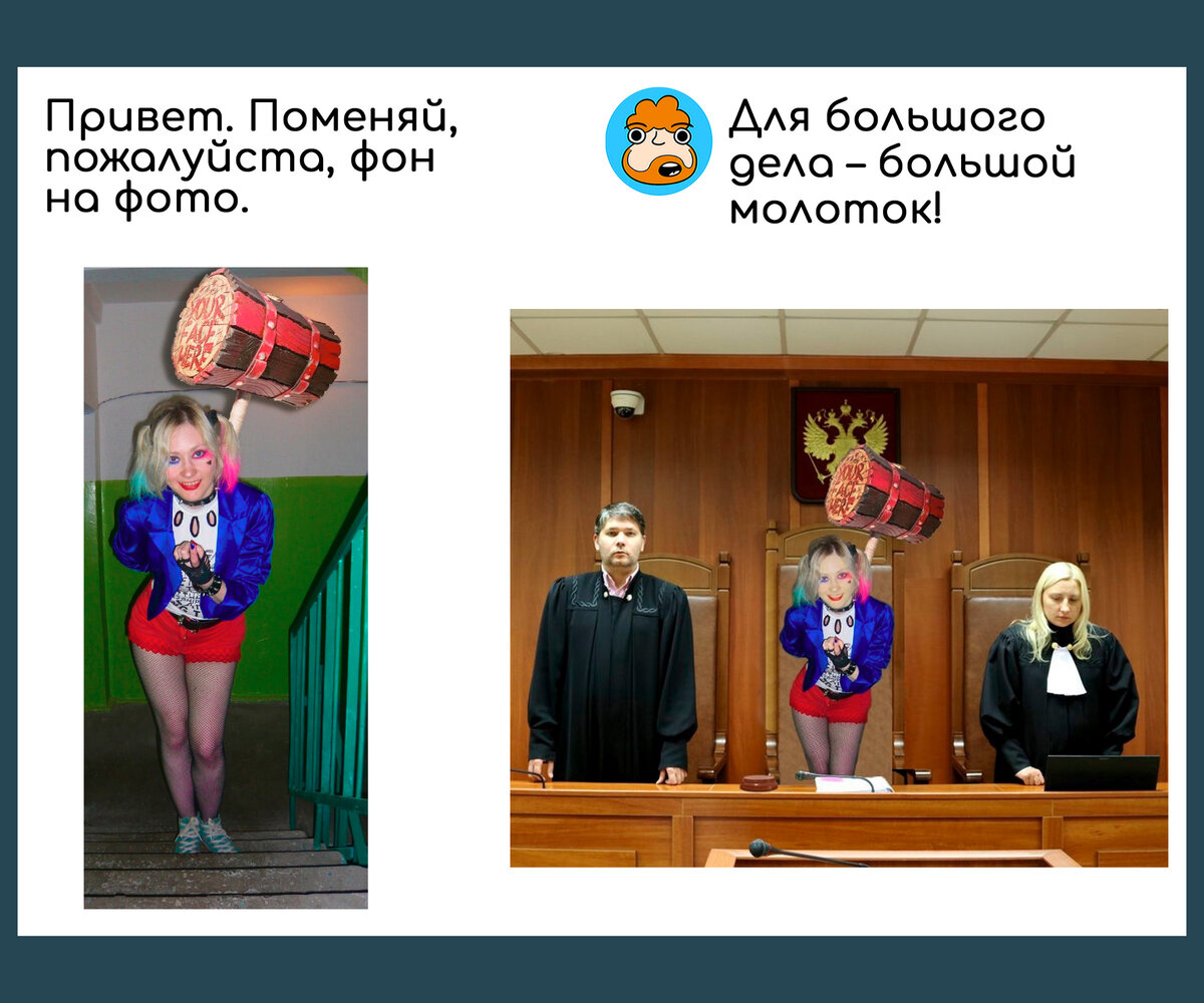 Исправьте пожалуйста. Исправь пожалуйста. Исправьте картинка. Поправьте пожалуйста