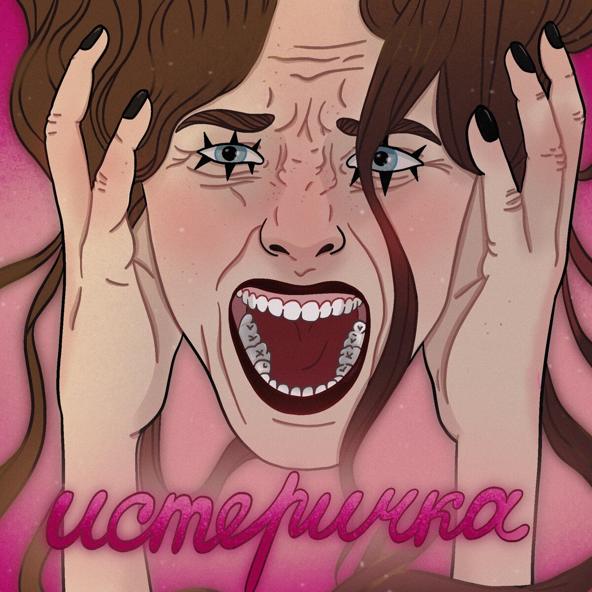 иллюстрация @mrdeeer