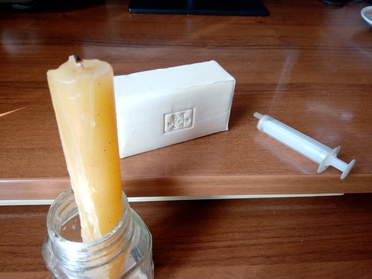 СВЕЧА, МЫЛО и ШПРИЦ