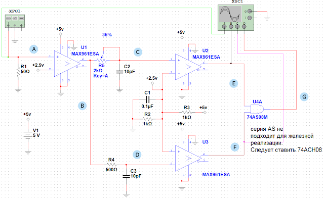 Наносекундные импульсы: делаем на компараторах (для приставки 200 мгц к ...