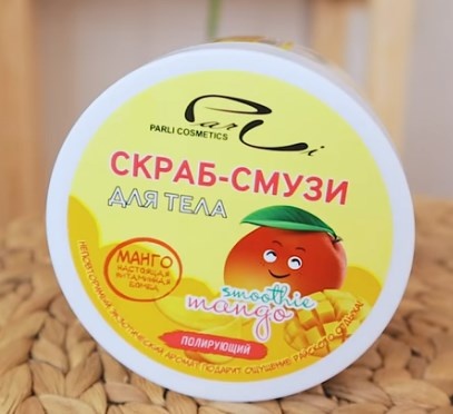                                                                           Скраб с манго