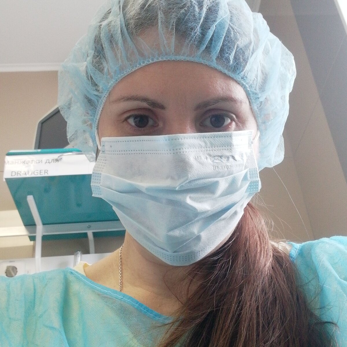 Я в реанимации