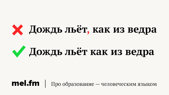 -8