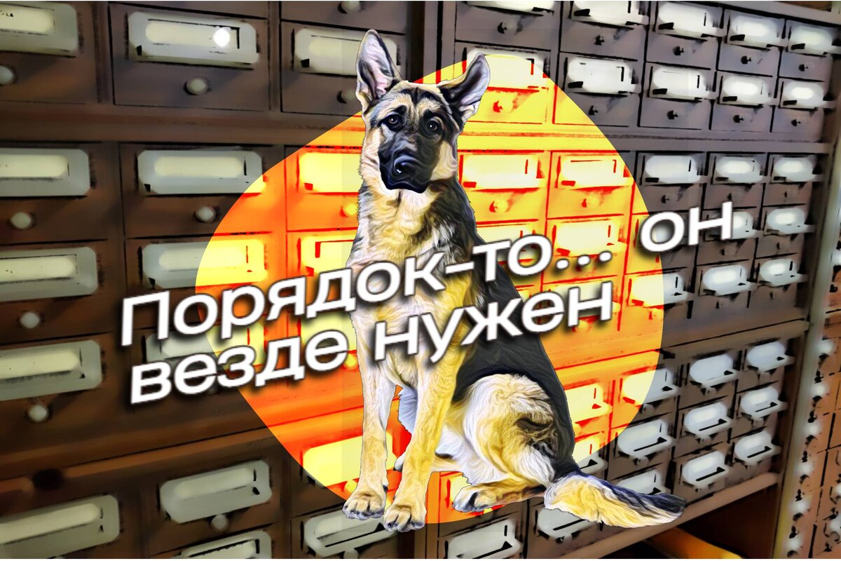 "Рисунок" автора