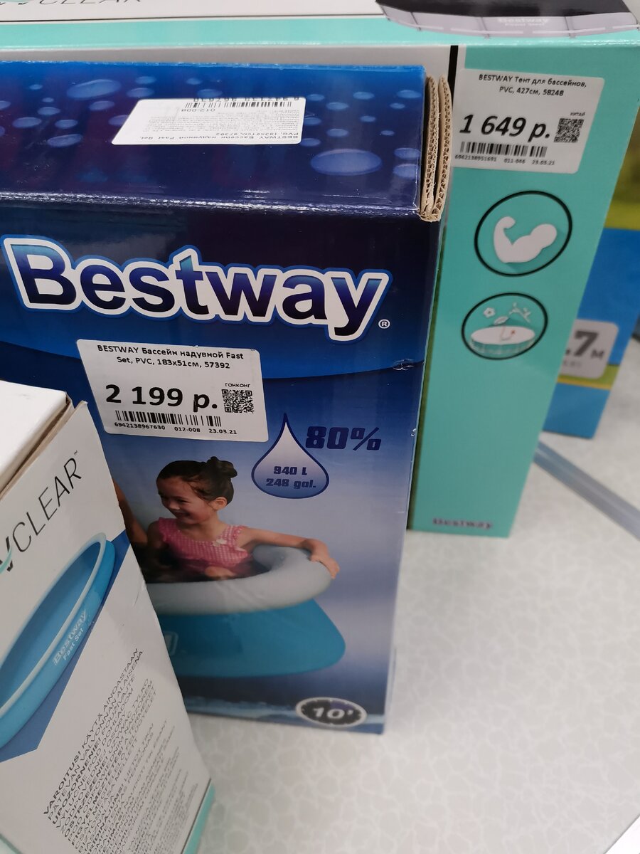 Бассейн надувной, габариты 183*51 см., 940 л., цена 2199 руб. и Тент для бассейнов, 427 см., цена 1649 руб. Фото автора.