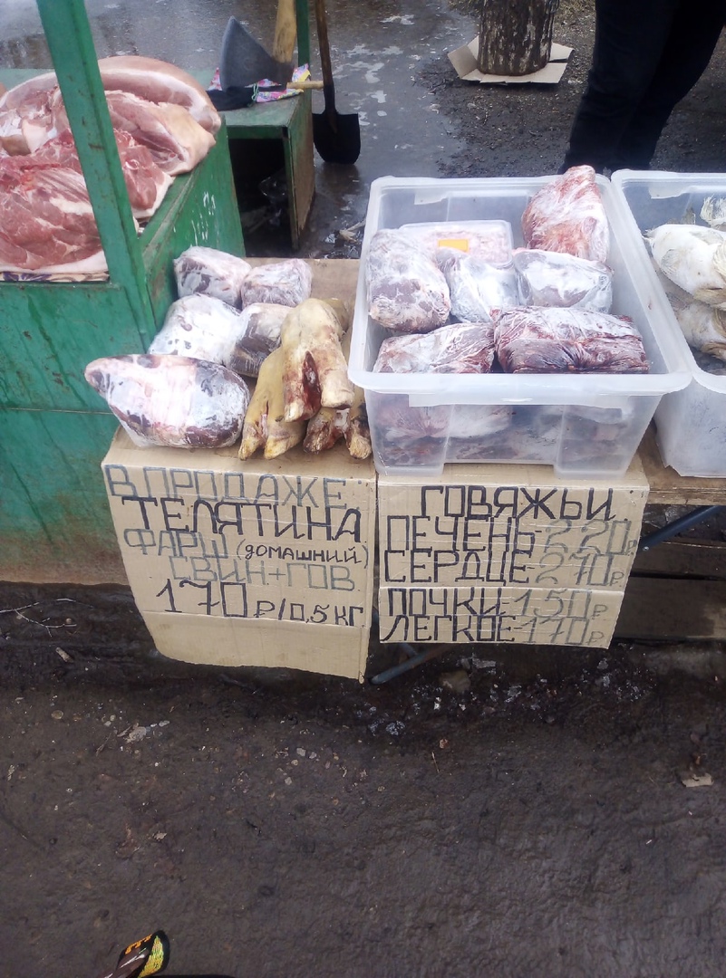 Посетили сельский рынок – сколько стоят натуральные деревенские продукты10