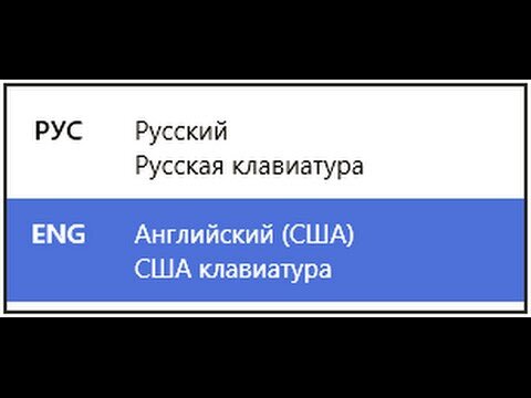 Как изменить язык интерфейса 1С:Предприятие 8 с английского на русский