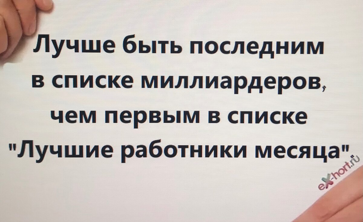 Полностью согласна. 