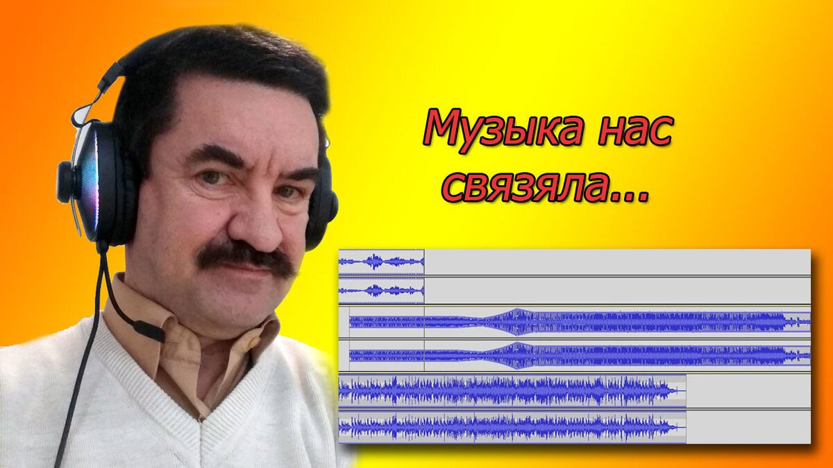 Коллаж автора