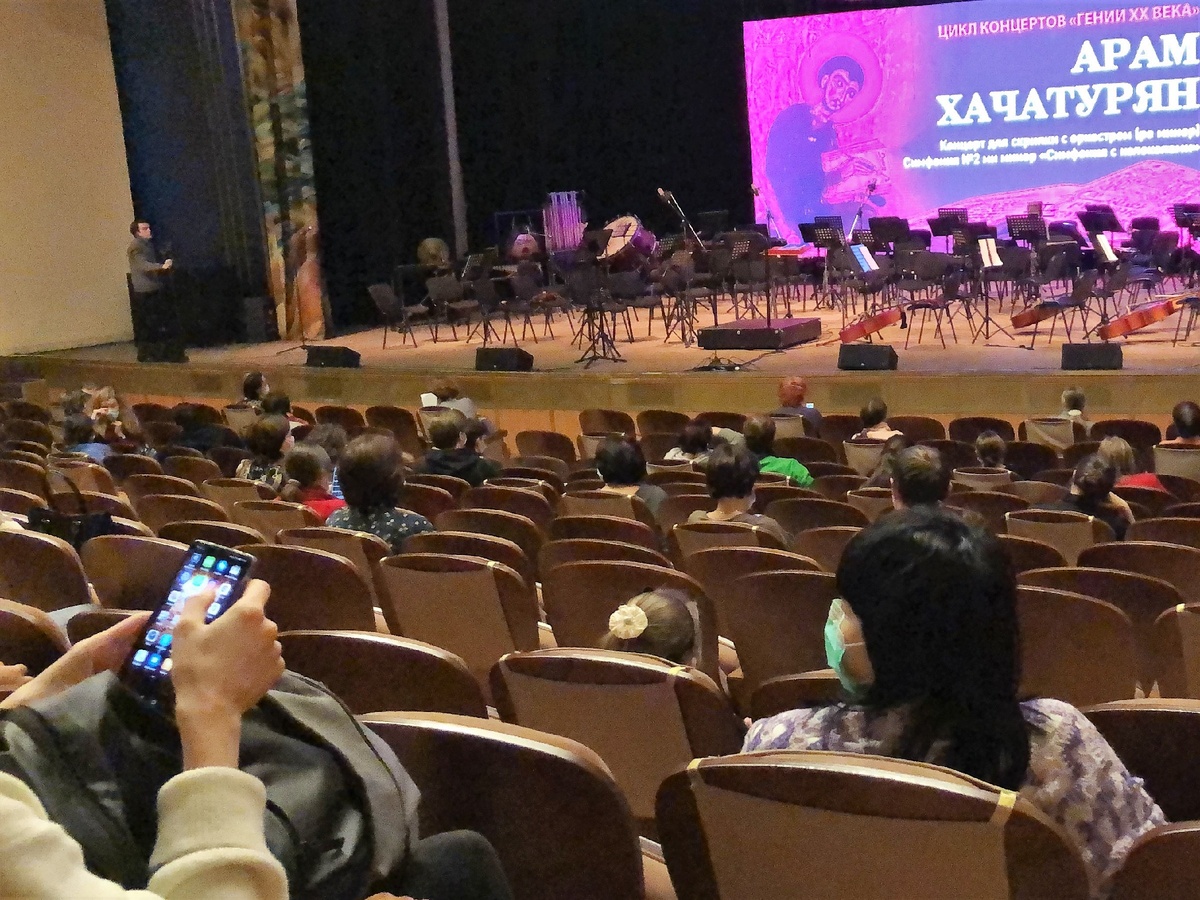 Концертный зал и зрители в разрешённой "шахматной" рассадке