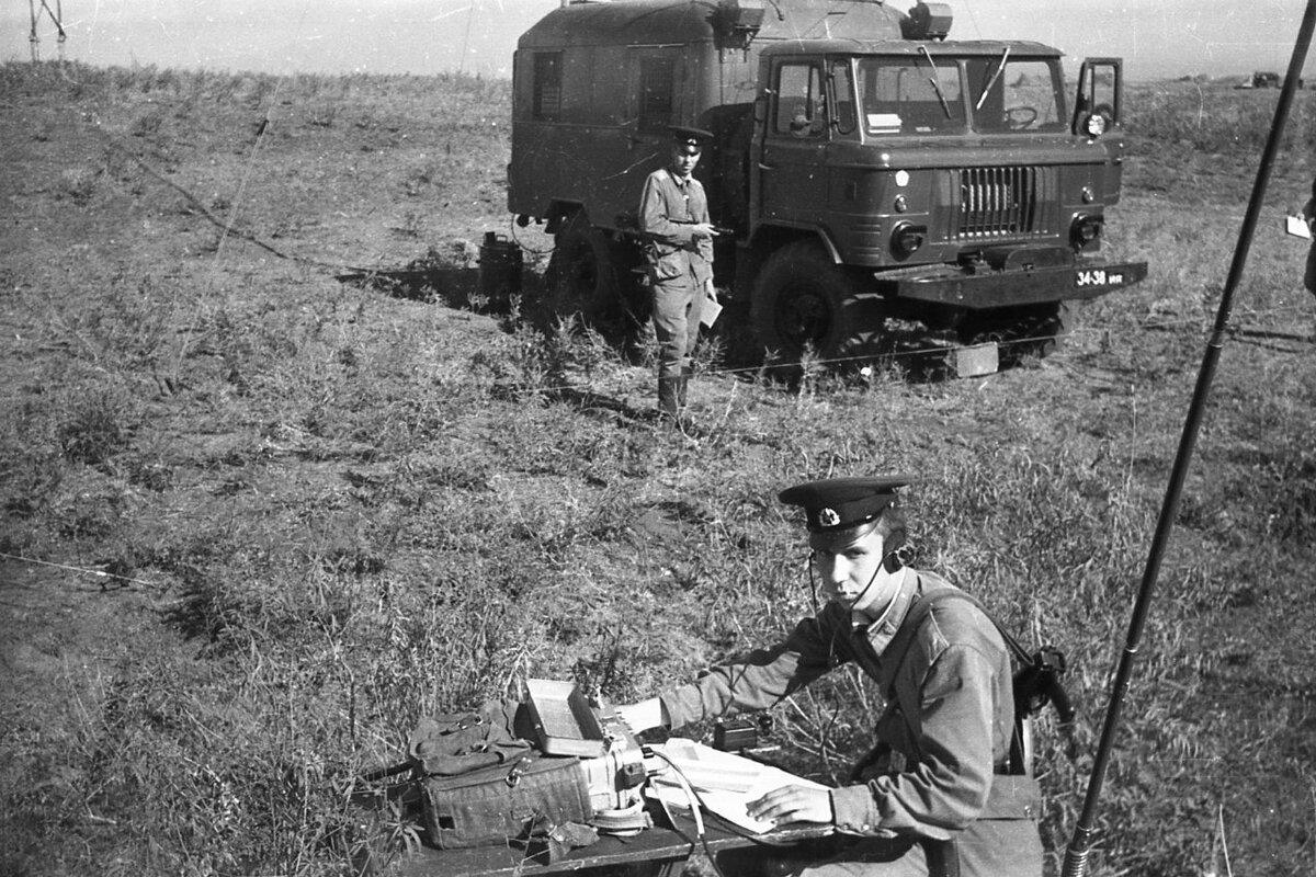 Связисты ПВ КГБ СССР...