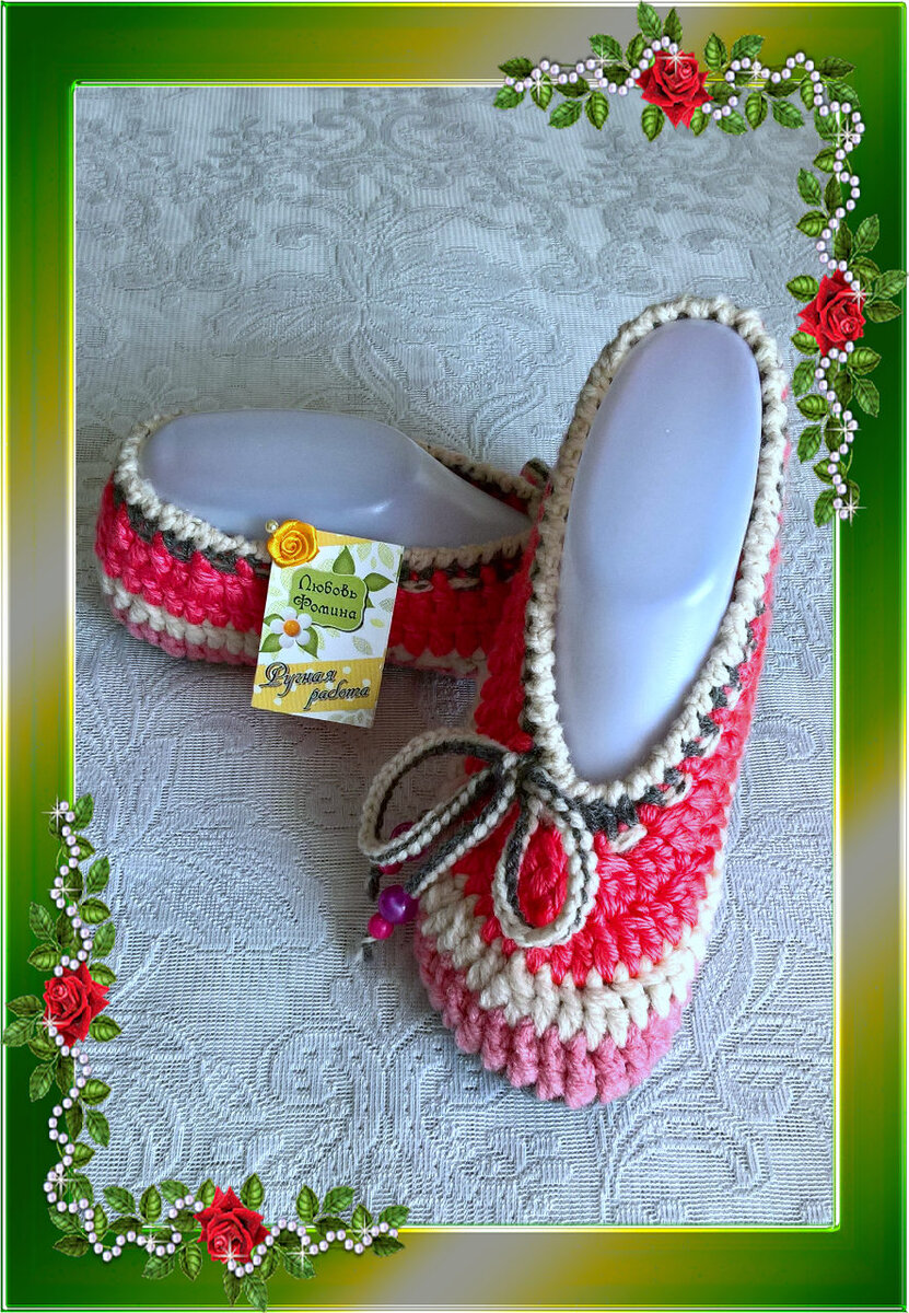 Простые и Нарядные!