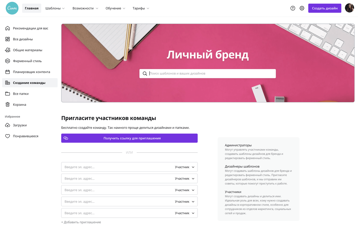 Canva