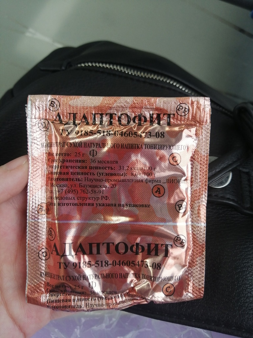 тон. напиток