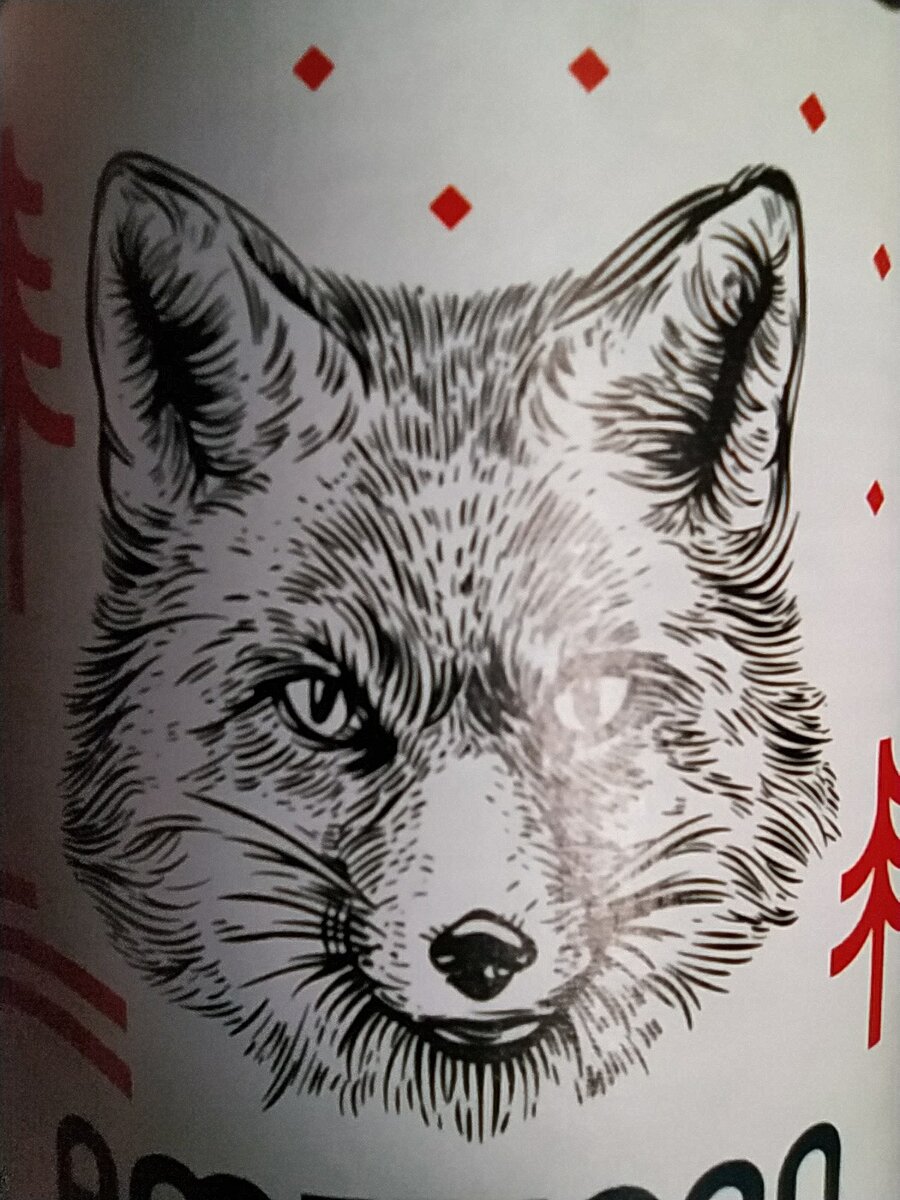 Много будешь пить, я приду за тобой "I will find you and I will kill you" 