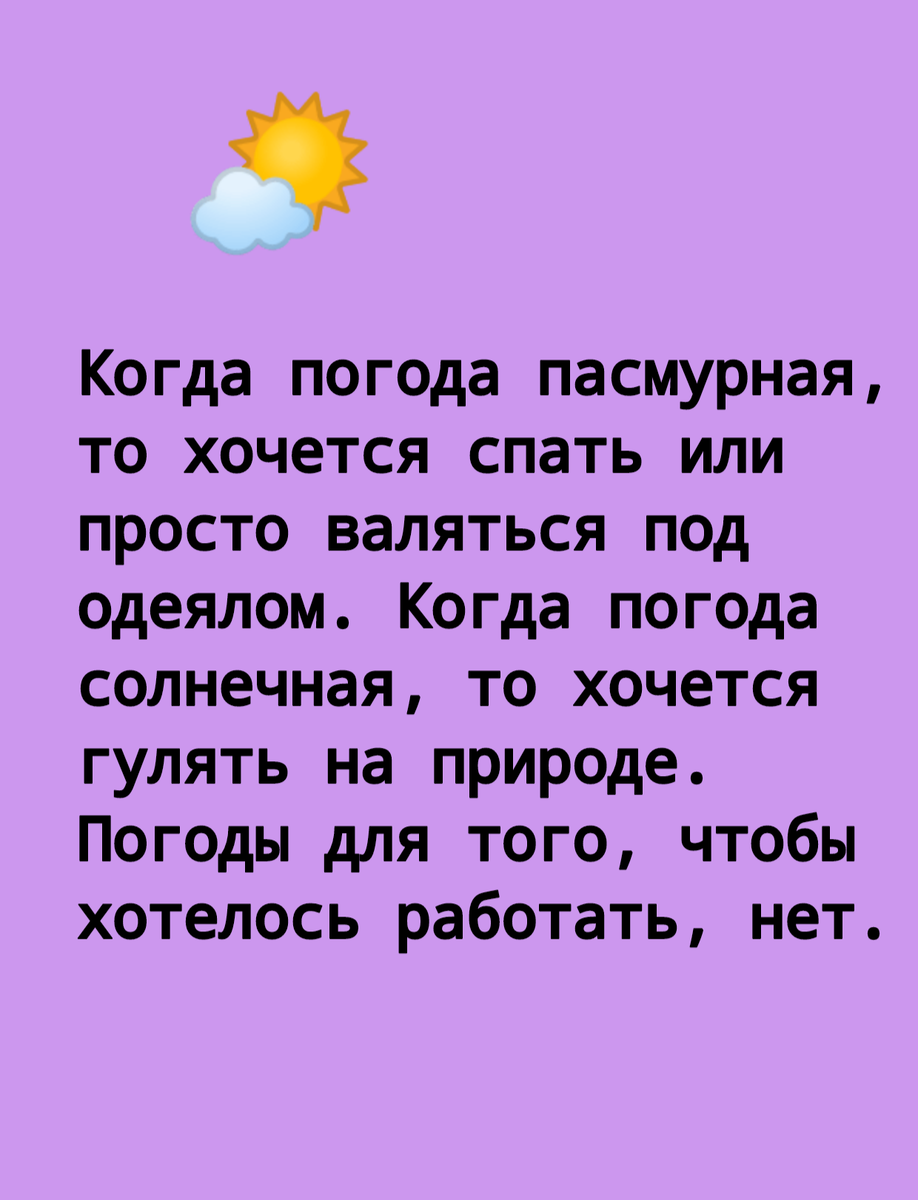 😊