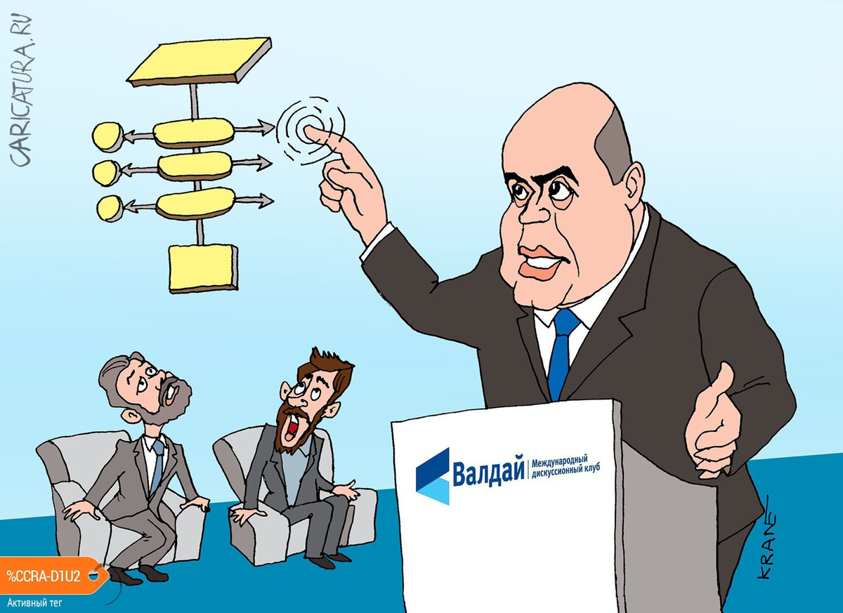 Картинка с Карикатуры caricatura.ru