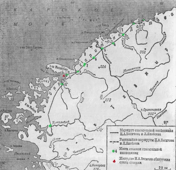 маршрут поисковой экспедиции Н. Бегичева.