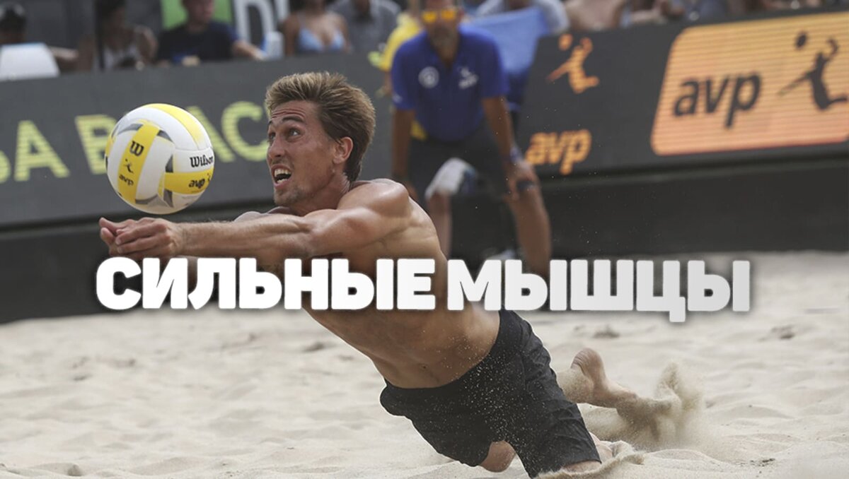 Дайчи савамура арт. Дайте волейбол. Почему вам нравится волейбол. Влияние волейбола на здоровье. Савамура даичи улыбается.