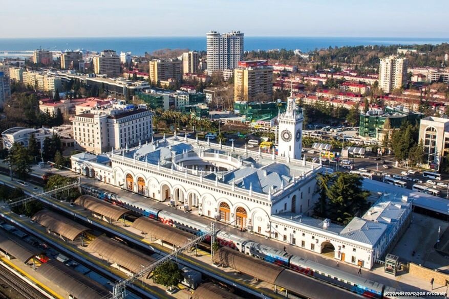 Здание железнодорожного вокзала Сочи. Источник arrivo.ru