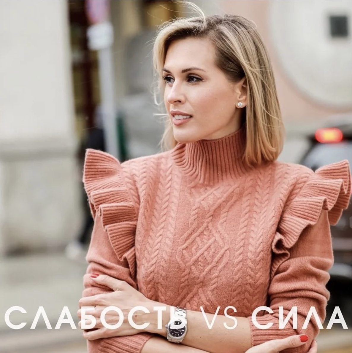Татьяна Акулич 