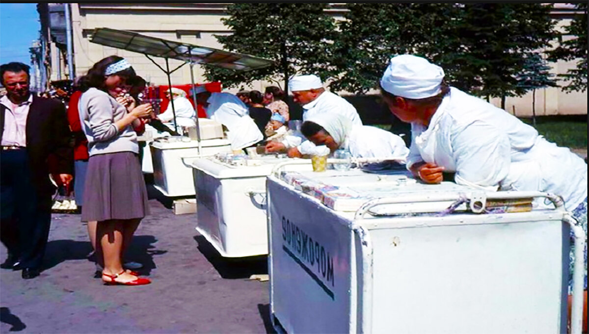 Советское мороженое