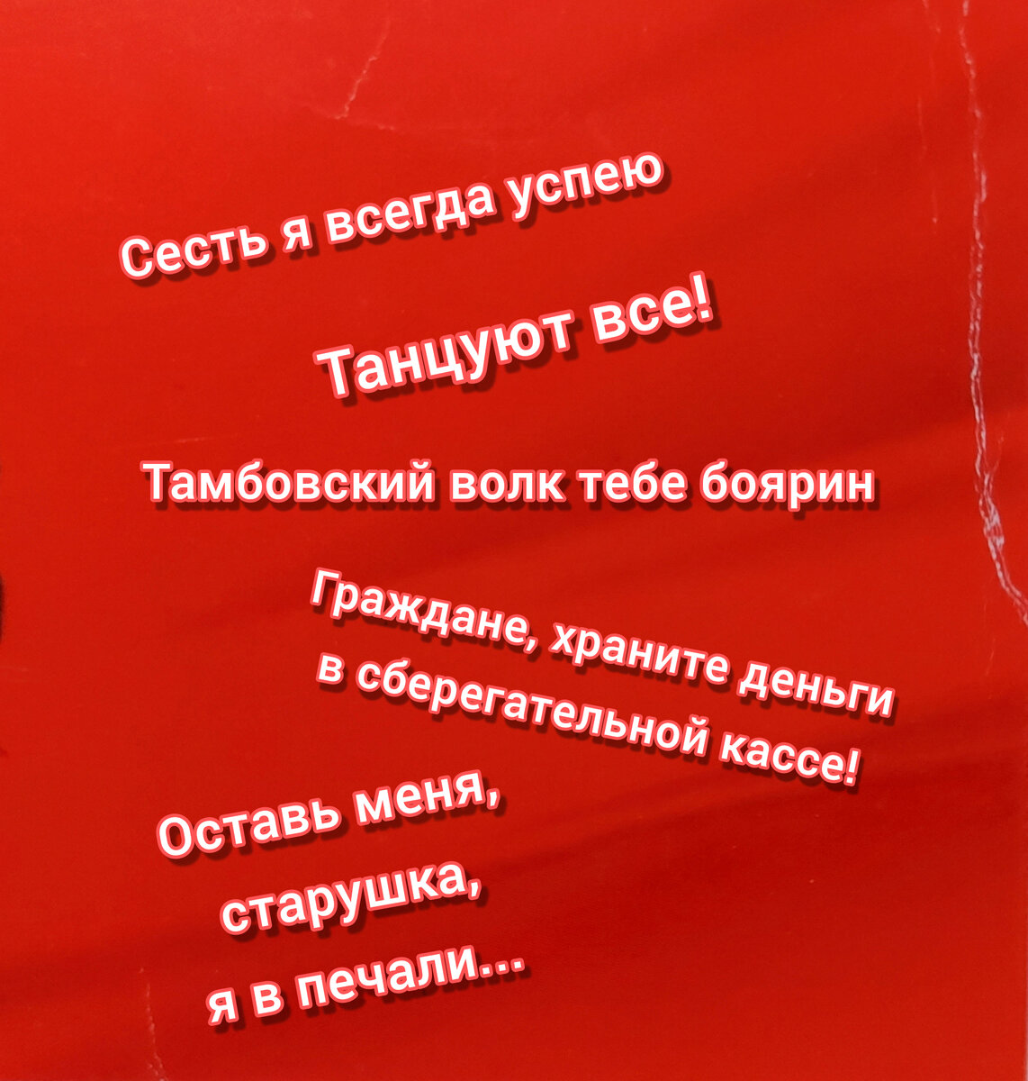 Фотоколлаж авторп