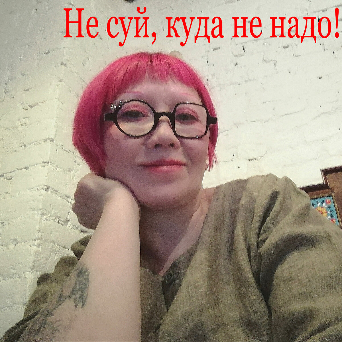 Наталья Романова, автор книги "Идеальная грамотность. Русский язык без правил и словарей"