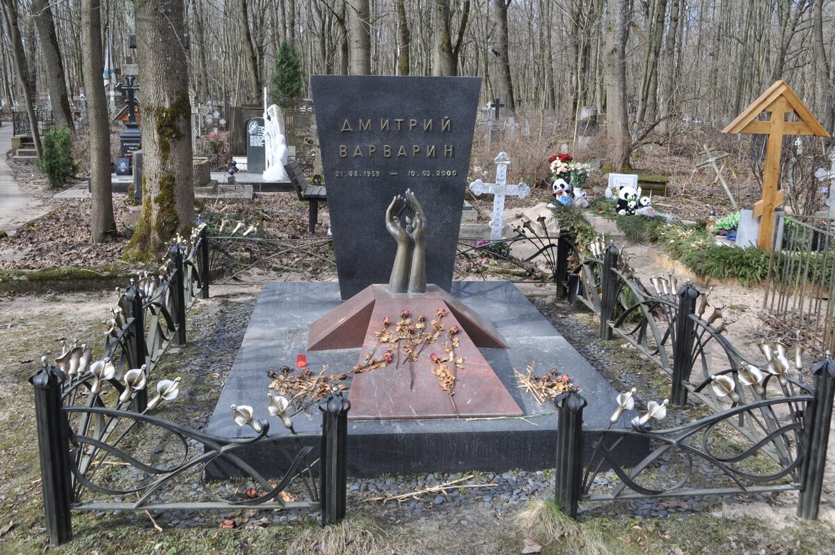 Сенчина людмила могила на смоленском кладбище фото
