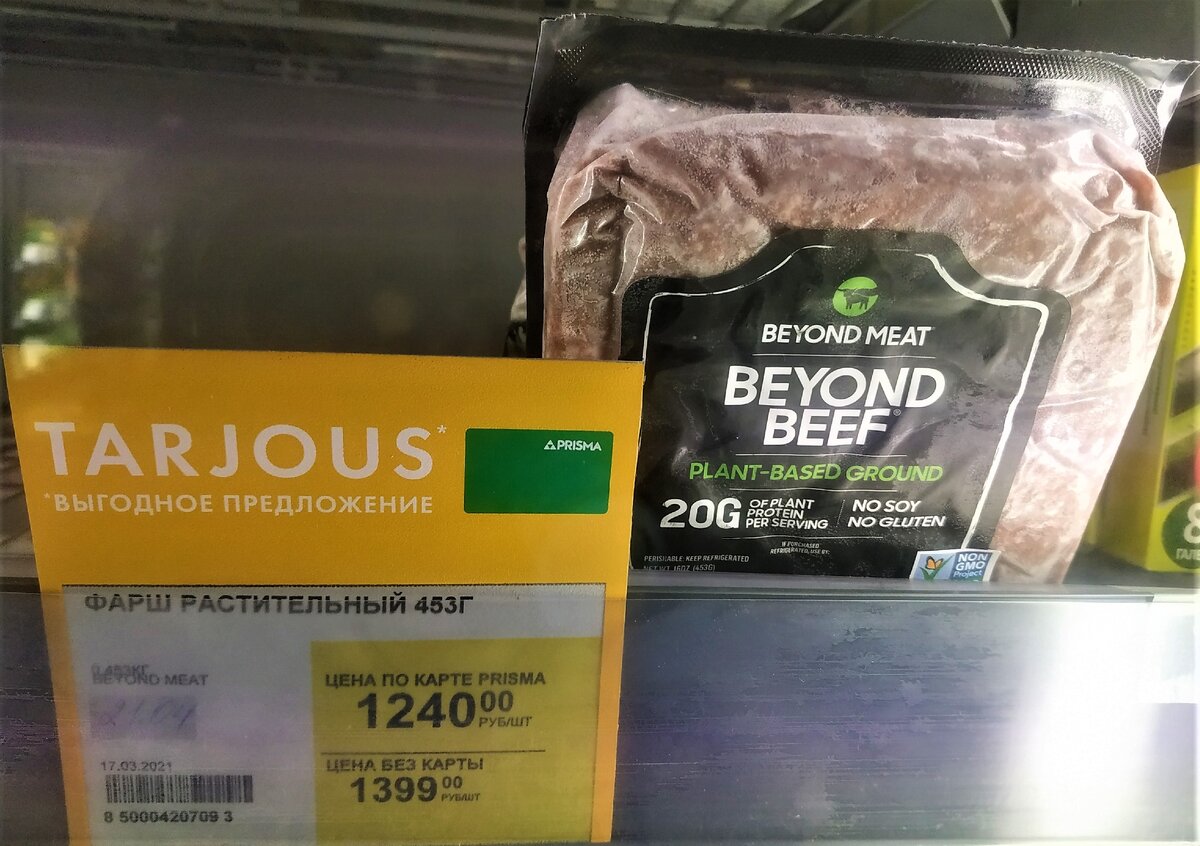 Фото автора статьи.