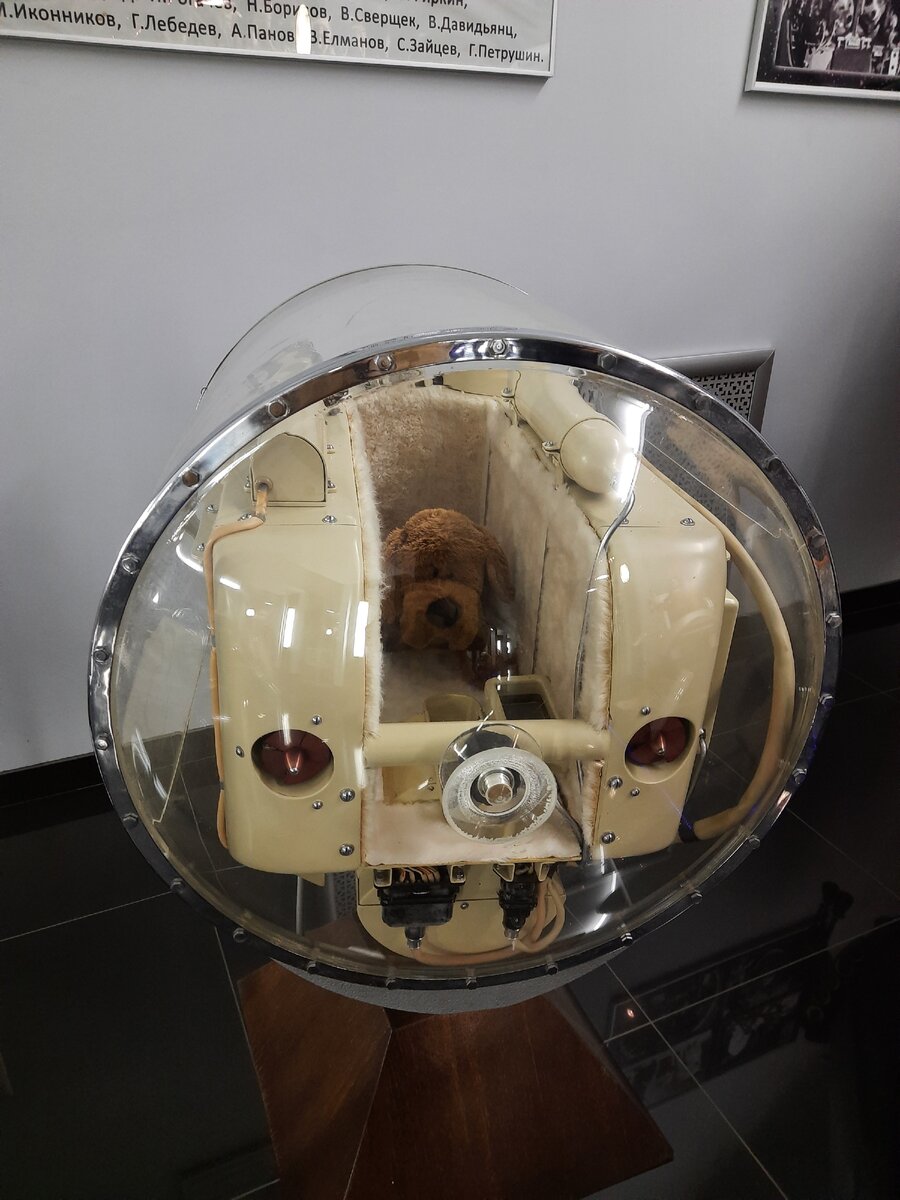 Общий вид космической гермокабины для животных.